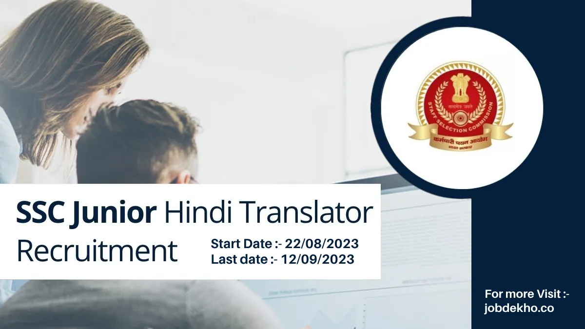 You are currently viewing SSC Junior Hindi Translator Jobs 2023