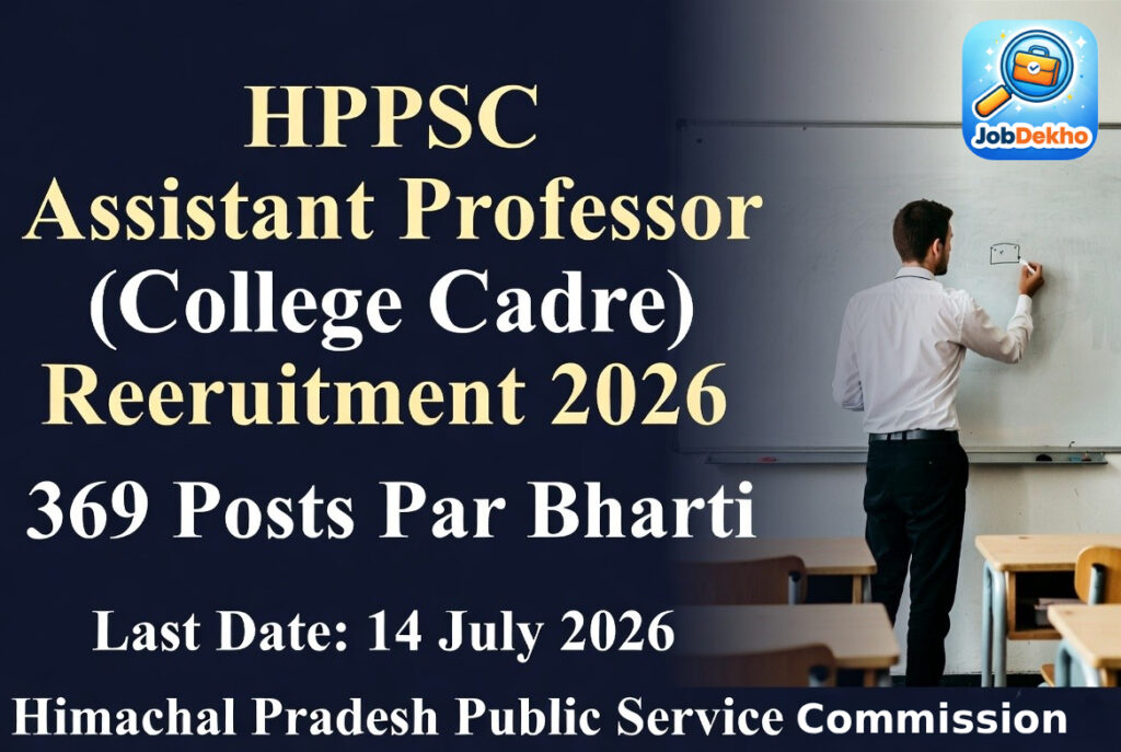 HPPSC Assistant Professor (College Cadre) Recruitment 2026: 369 Posts Par Bharti