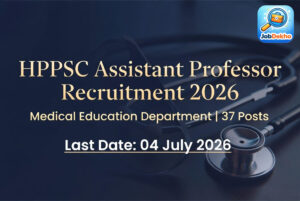 HPPSC Assistant Professor (Medical Education) Recruitment 2026: 45 Posts Par Bharti