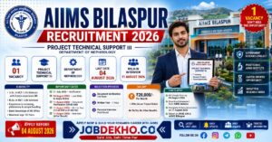 AIIMS Bilaspur Recruitment 2026