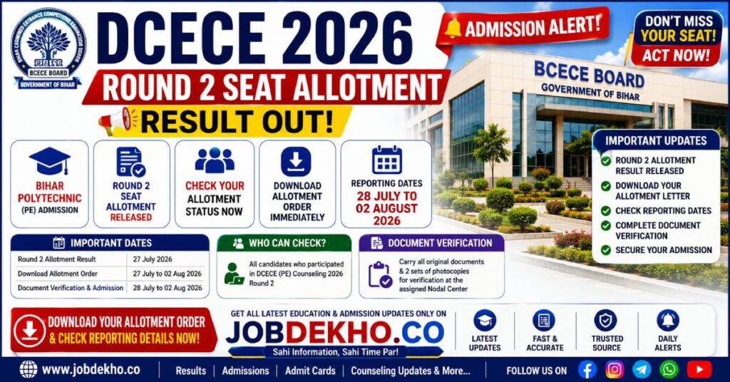 DCECE Round 2 Seat Allotment 2026 Released
