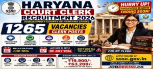 Haryana Court Clerk Recruitment 2026 Apply Online for 1265 Posts