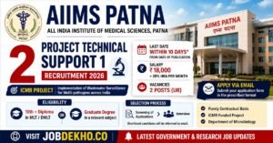 AIIMS Patna Project Technical Support Recruitment 2026