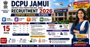 DCPU Jamui Vacancy 2026 Last Date Extended to 16 Aug
