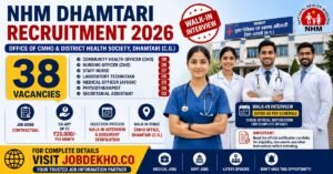 NHM Dhamtari Govt Job Alert 2026!